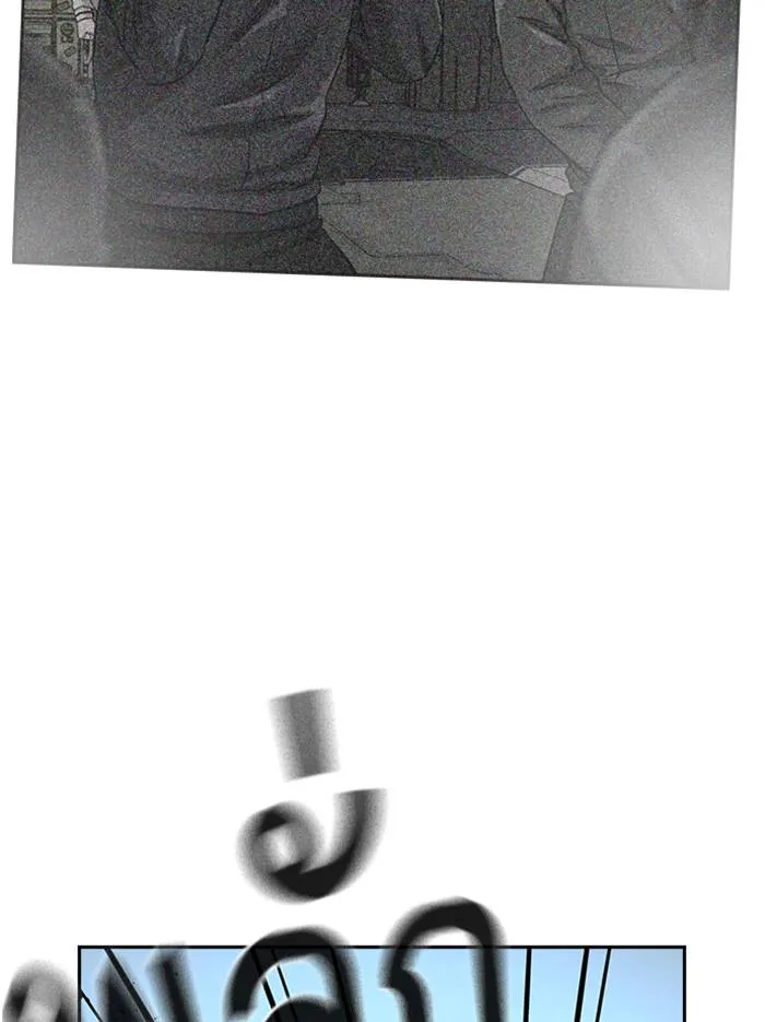 To not die ตอนที่ 50 รูปที่ 109