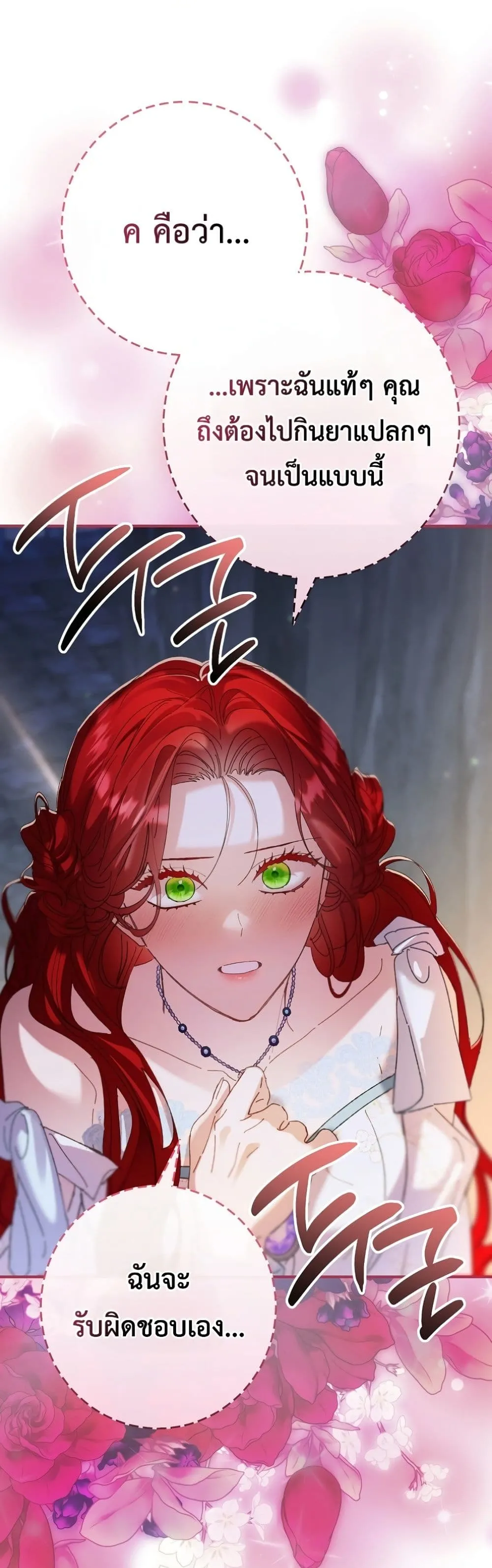 Manga-lc-com อ่านมังงะ อ่านการ์ตูน ออนไลน์ ฟรี I Faked a Pregnancy, but My Husband Returned ตอนที่ 1 2 3 4 5 6 7 8 9 10 11 12 13 14 ฟรี ไม่มีโฆษณา Manga-lc - อ่าน มังงะ อ่าน การ์ตูน ออนไลน์ อ่านมังงะ ฟรี