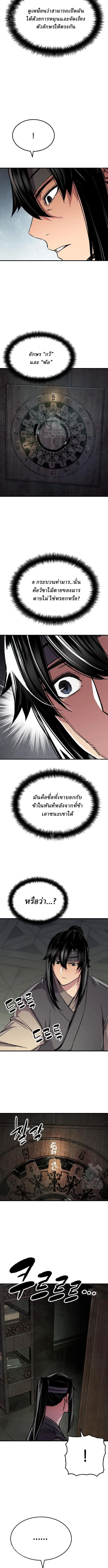 Manga-lc-com อ่านมังงะ อ่านการ์ตูน ออนไลน์ ฟรี Reborn As The Heavenly Demon ตอนที่ 1 2 3 4 5 6 7 8 9 10 11 12 13 14 ฟรี ไม่มีโฆษณา Manga-lc - อ่าน มังงะ อ่าน การ์ตูน ออนไลน์ อ่านมังงะ ฟรี