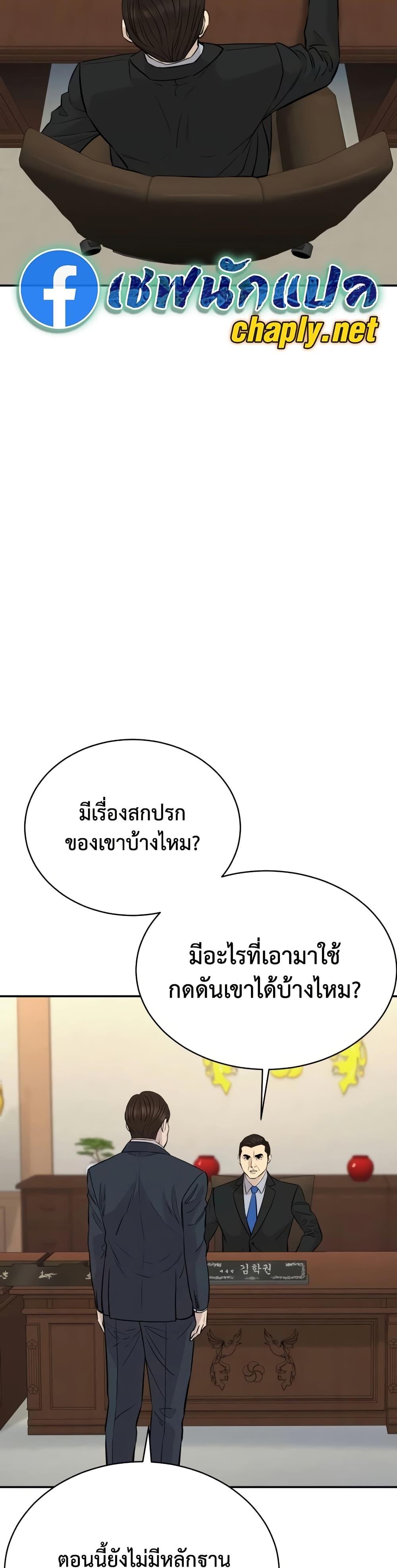 Manga-lc-com อ่านมังงะ อ่านการ์ตูน ออนไลน์ ฟรี Genius Grandson of the Loan Shark King ตอนที่ 1 2 3 4 5 6 7 8 9 10 11 12 13 14 ฟรี ไม่มีโฆษณา Manga-lc - อ่าน มังงะ อ่าน การ์ตูน ออนไลน์ อ่านมังงะ ฟรี