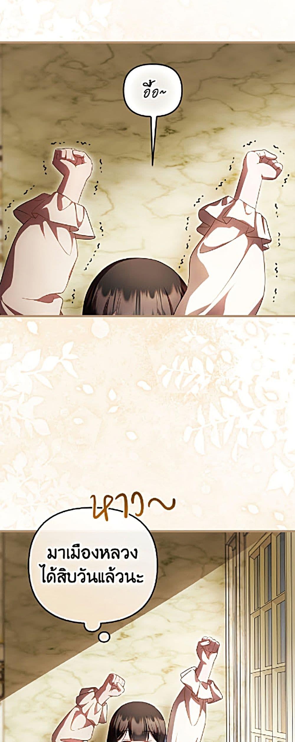Manga-lc-com อ่านมังงะ อ่านการ์ตูน ออนไลน์ ฟรี It’s My First Time Being Loved ตอนที่ 1 2 3 4 5 6 7 8 9 10 11 12 13 14 ฟรี ไม่มีโฆษณา Manga-lc - อ่าน มังงะ อ่าน การ์ตูน ออนไลน์ อ่านมังงะ ฟรี