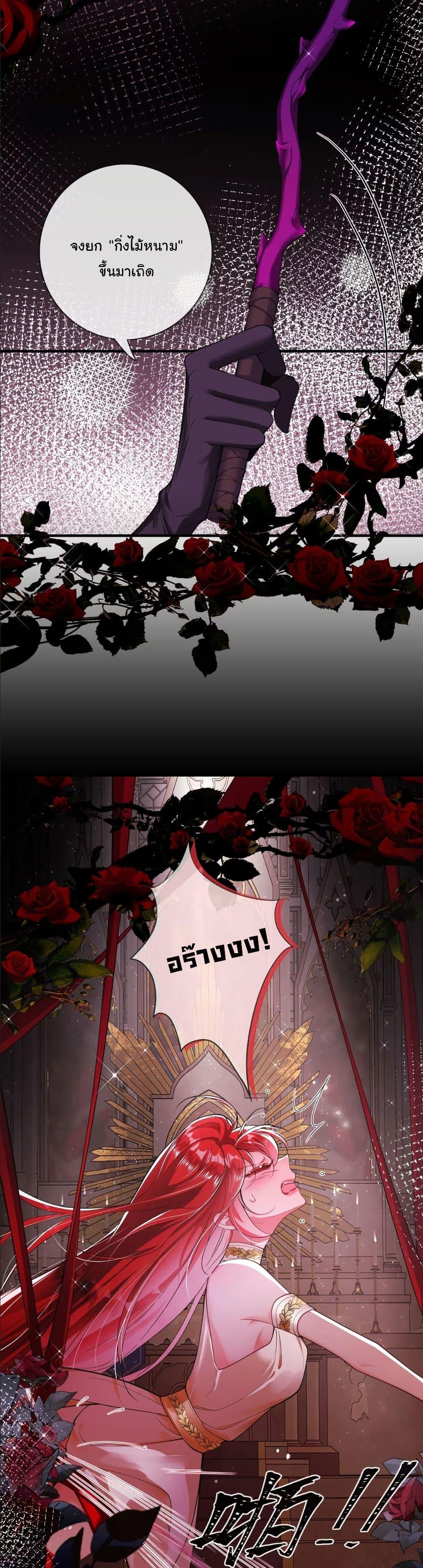 Manga-lc-com อ่านมังงะ อ่านการ์ตูน ออนไลน์ ฟรี My Only Wish as a Demon Maid Is to Be Hurt by My Lady ตอนที่ 1 2 3 4 5 6 7 8 9 10 11 12 13 14 ฟรี ไม่มีโฆษณา Manga-lc - อ่าน มังงะ อ่าน การ์ตูน ออนไลน์ อ่านมังงะ ฟรี