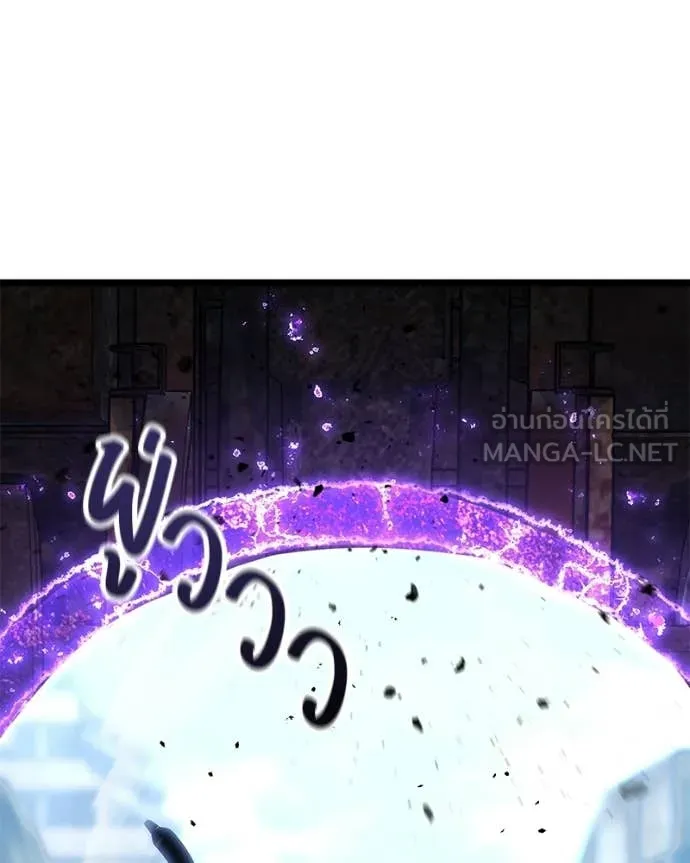 โทษที พื้นที่นี้ ตอนที่ 56 รูปที่ 115