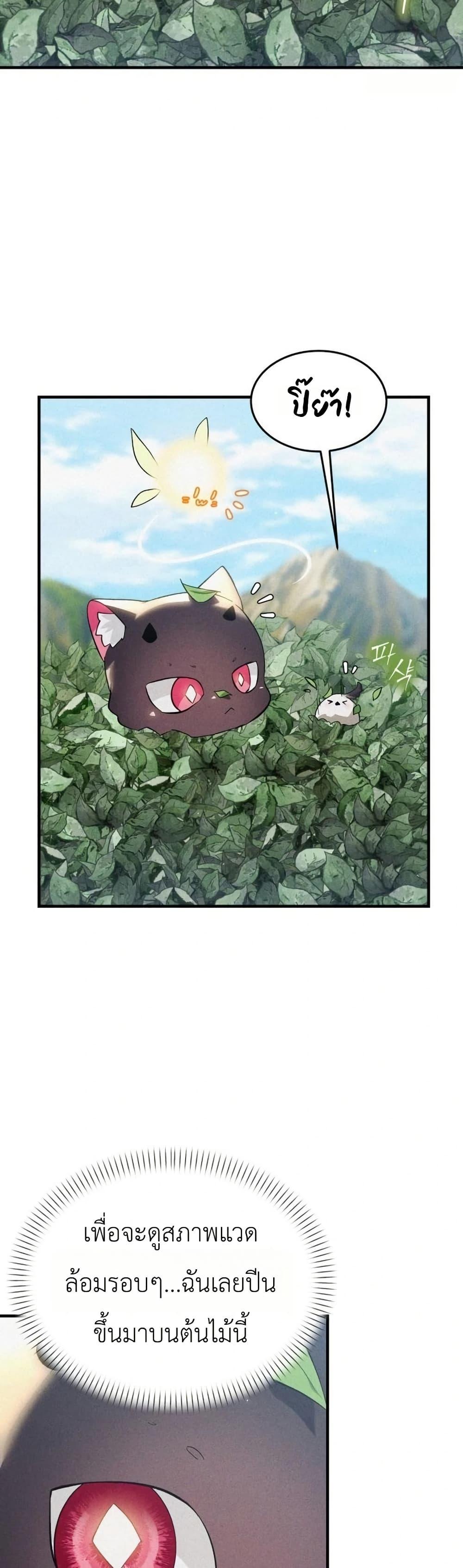 Manga-lc-com อ่านมังงะ อ่านการ์ตูน ออนไลน์ ฟรี One day, I became a hatchling ตอนที่ 1 2 3 4 5 6 7 8 9 10 11 12 13 14 ฟรี ไม่มีโฆษณา Manga-lc - อ่าน มังงะ อ่าน การ์ตูน ออนไลน์ อ่านมังงะ ฟรี