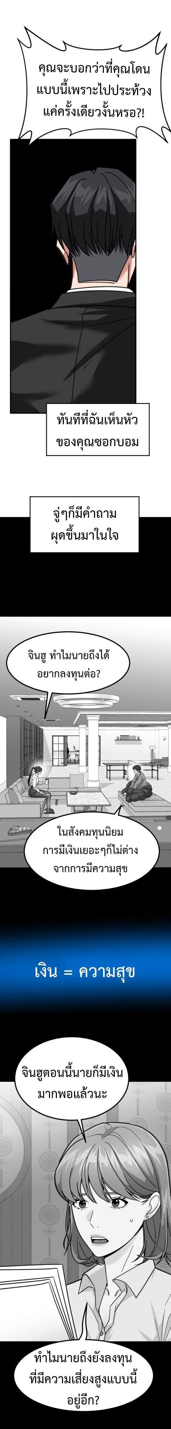 Manga-lc-com อ่านมังงะ อ่านการ์ตูน ออนไลน์ ฟรี Investors Who See the Future ตอนที่ 1 2 3 4 5 6 7 8 9 10 11 12 13 14 ฟรี ไม่มีโฆษณา Manga-lc - อ่าน มังงะ อ่าน การ์ตูน ออนไลน์ อ่านมังงะ ฟรี