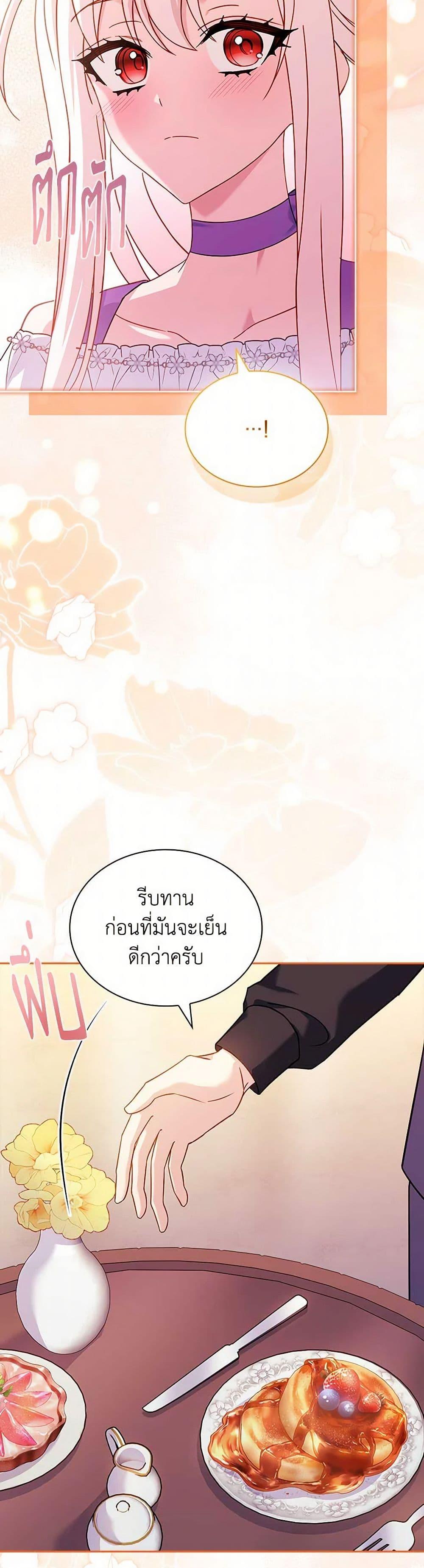Manga-lc-com อ่านมังงะ อ่านการ์ตูน ออนไลน์ ฟรี The Lady Needs a Break ตอนที่ 1 2 3 4 5 6 7 8 9 10 11 12 13 14 ฟรี ไม่มีโฆษณา Manga-lc - อ่าน มังงะ อ่าน การ์ตูน ออนไลน์ อ่านมังงะ ฟรี