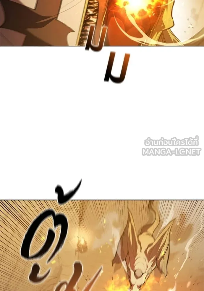 เกิดใหม่ในร่างดยุก ตอนที่ 96 รูปที่ 92