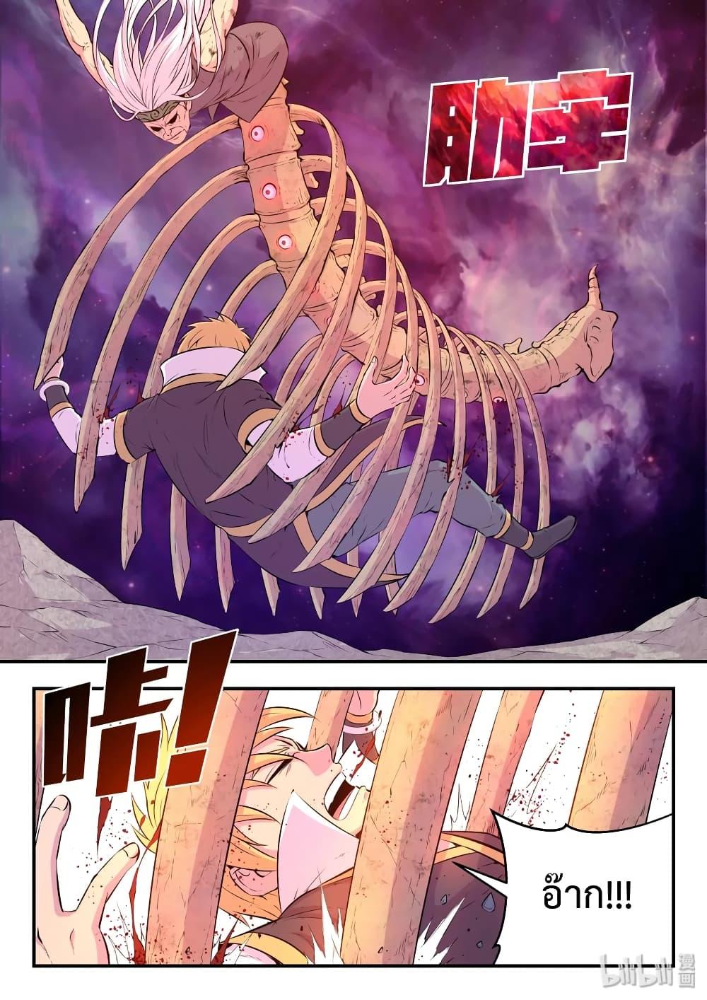 Manga-lc-com อ่านมังงะ อ่านการ์ตูน ออนไลน์ ฟรี King of Spirit Beast ตอนที่ 1 2 3 4 5 6 7 8 9 10 11 12 13 14 ฟรี ไม่มีโฆษณา Manga-lc - อ่าน มังงะ อ่าน การ์ตูน ออนไลน์ อ่านมังงะ ฟรี