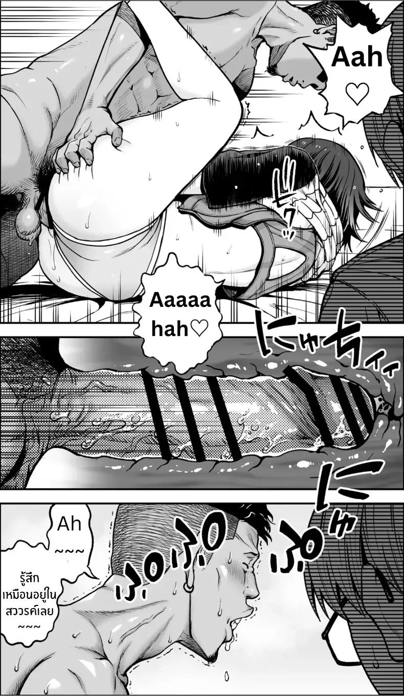 Doujin-Lc- อ่าน โดจิน มังฮวา เกาหลี ญี่ปุ่น จีน แปลไทย ถ้าเกิดว่าฉันมีความกล้าล่ะก็ ตอนที่ 1 2 3 4 5 6 7 8 9 10 11 12 13 14 ฟรี ไม่มีโฆษณา อ่าน โดจิน Manhwa เกาหลี ญี่ปุ่น จีน เรามีครบ คัดมาให้เน้นๆ โดจิน 18+ รับประกันความฟินโดย  Doujin Lc