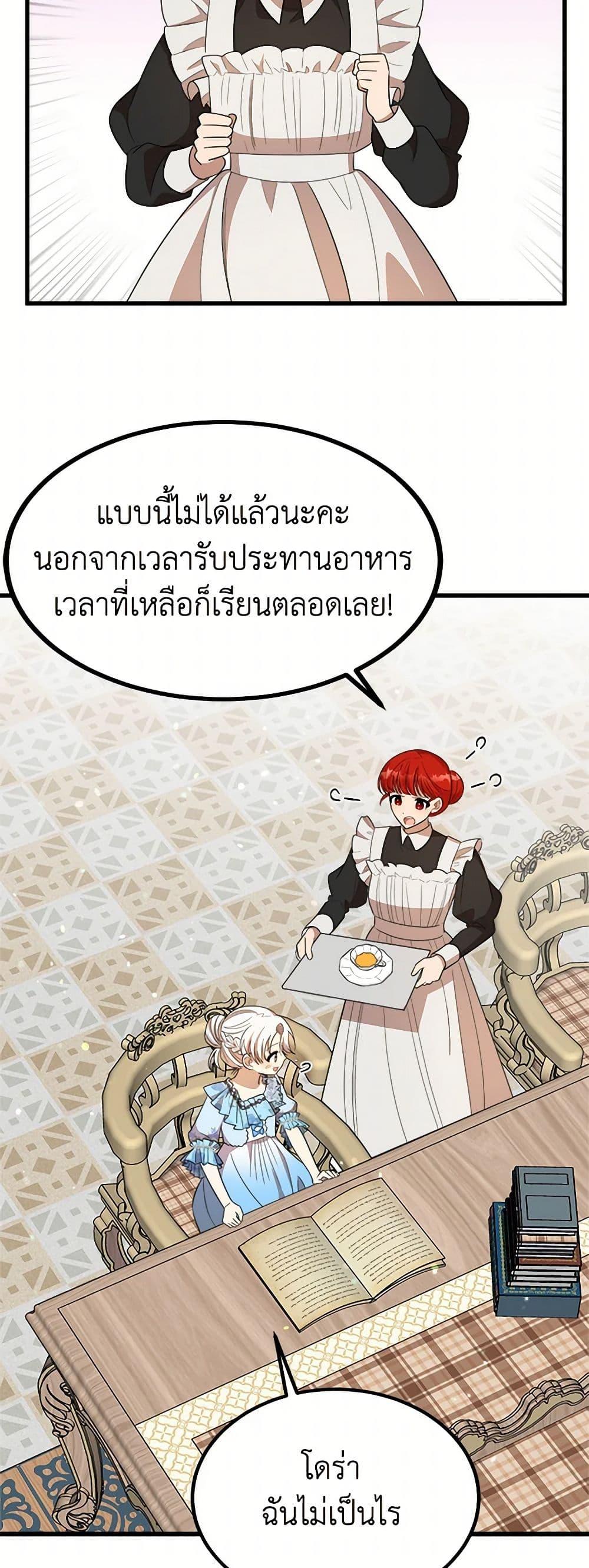 Manga-lc-com อ่านมังงะ อ่านการ์ตูน ออนไลน์ ฟรี Four Dangerous Brothers to My Rescue ตอนที่ 1 2 3 4 5 6 7 8 9 10 11 12 13 14 ฟรี ไม่มีโฆษณา Manga-lc - อ่าน มังงะ อ่าน การ์ตูน ออนไลน์ อ่านมังงะ ฟรี