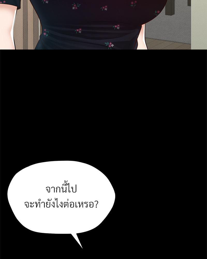Doujin-Lc- อ่าน โดจิน มังฮวา เกาหลี ญี่ปุ่น จีน แปลไทย sweet home ตอนที่ 1 2 3 4 5 6 7 8 9 10 11 12 13 14 ฟรี ไม่มีโฆษณา อ่าน โดจิน Manhwa เกาหลี ญี่ปุ่น จีน เรามีครบ คัดมาให้เน้นๆ โดจิน 18+ รับประกันความฟินโดย  Doujin Lc
