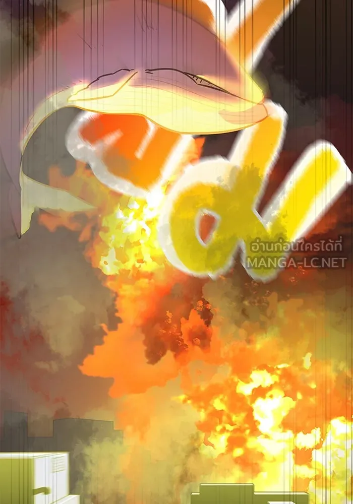 เพลเยอร์เลือดเทวะ ตอนที่ 14 vs วาฬสวรรค์ รูปที่ 126