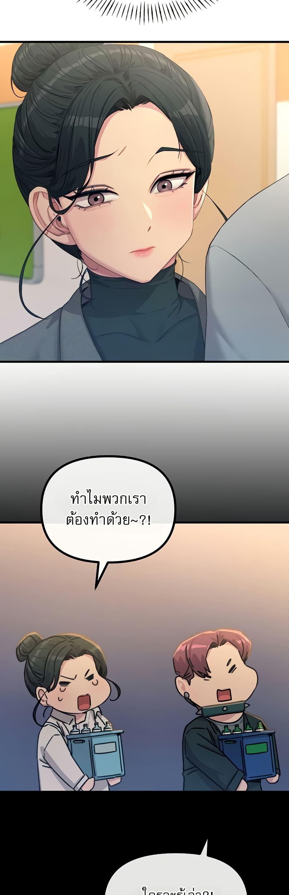 Doujin-Lc- อ่าน โดจิน มังฮวา เกาหลี ญี่ปุ่น จีน แปลไทย You Won’t ตอนที่ 1 2 3 4 5 6 7 8 9 10 11 12 13 14 ฟรี ไม่มีโฆษณา อ่าน โดจิน Manhwa เกาหลี ญี่ปุ่น จีน เรามีครบ คัดมาให้เน้นๆ โดจิน 18+ รับประกันความฟินโดย  Doujin Lc
