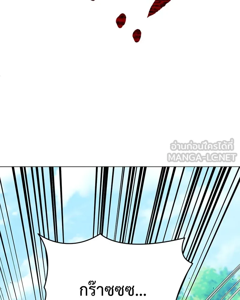 คนสวนโลกฮันเตอร์ ตอนที่ 27 รูปที่ 66