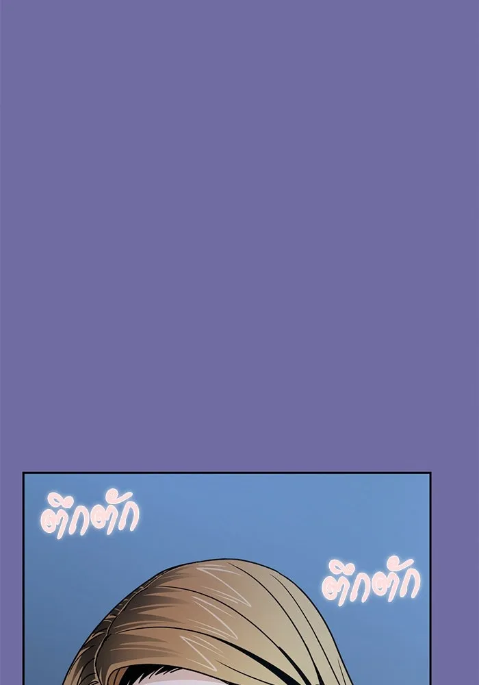 โชคชะตานำพารัก ตอนที่ 75 กึด รูปที่ 106