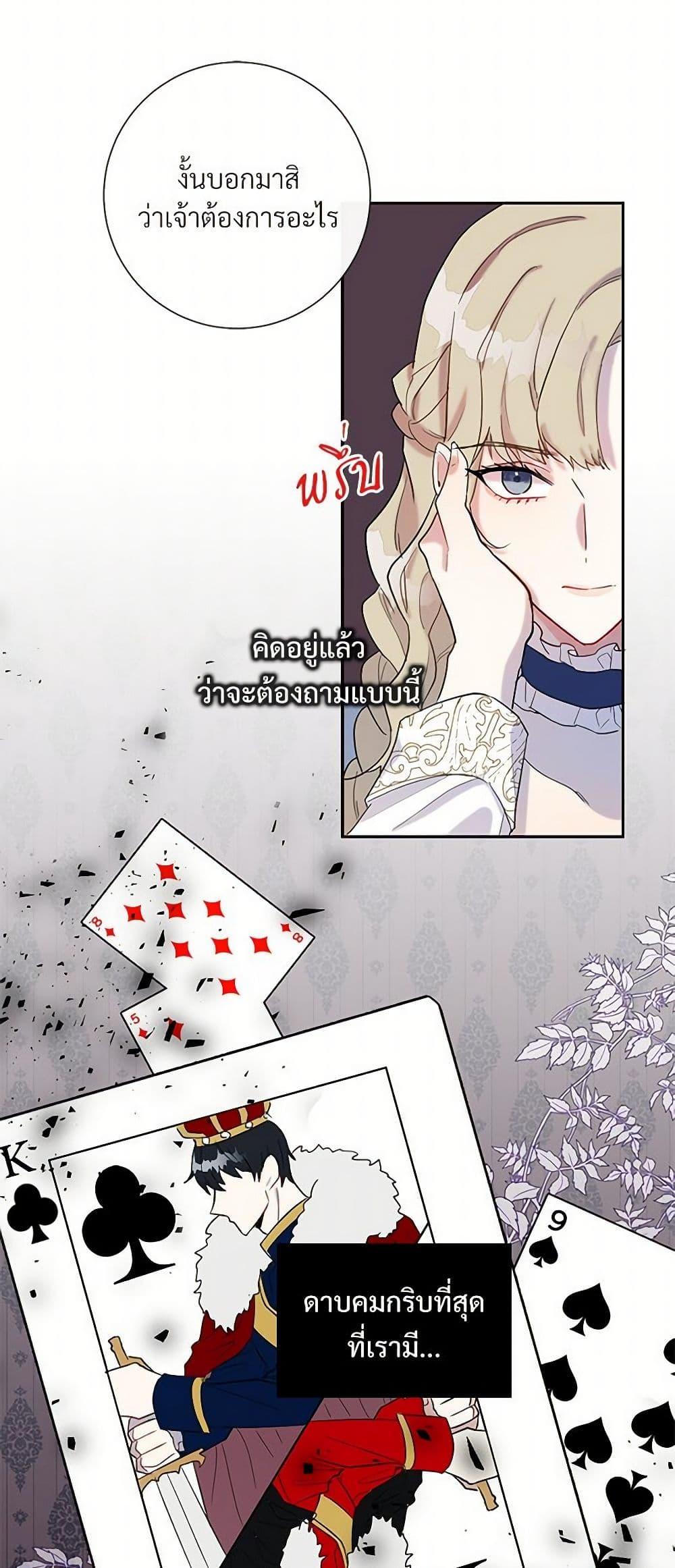 Manga-lc-com อ่านมังงะ อ่านการ์ตูน ออนไลน์ ฟรี Please Don’t Eat Me! ตอนที่ 1 2 3 4 5 6 7 8 9 10 11 12 13 14 ฟรี ไม่มีโฆษณา Manga-lc - อ่าน มังงะ อ่าน การ์ตูน ออนไลน์ อ่านมังงะ ฟรี