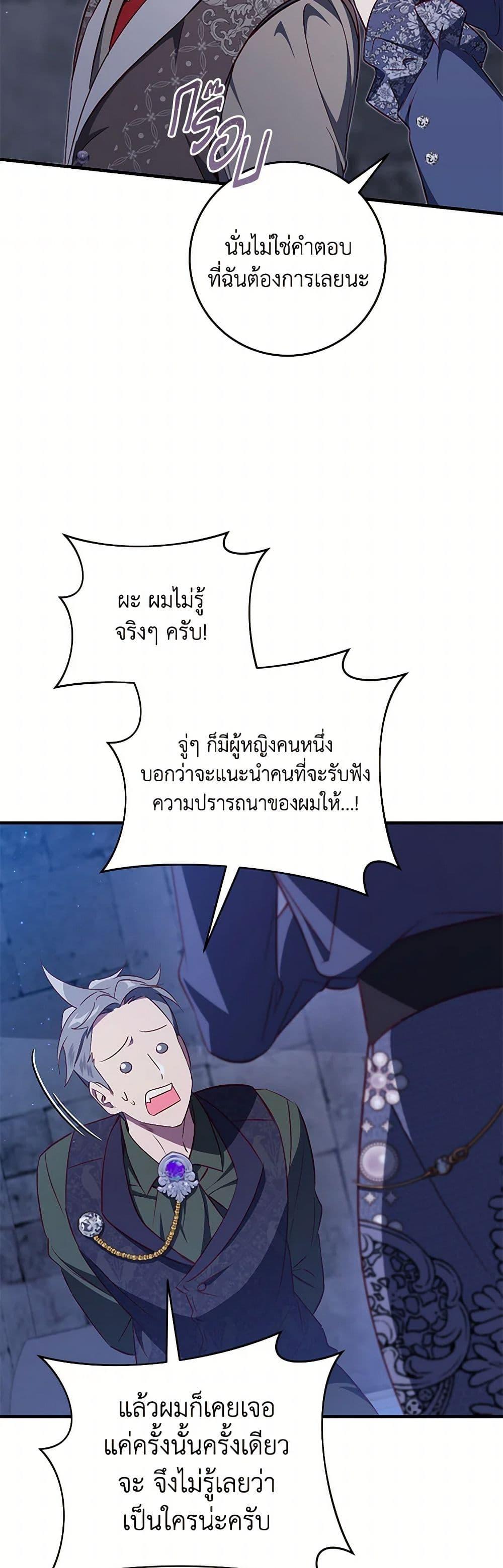 Manga-lc-com อ่านมังงะ อ่านการ์ตูน ออนไลน์ ฟรี I’ll Take the Dukedom From Today ตอนที่ 1 2 3 4 5 6 7 8 9 10 11 12 13 14 ฟรี ไม่มีโฆษณา Manga-lc - อ่าน มังงะ อ่าน การ์ตูน ออนไลน์ อ่านมังงะ ฟรี
