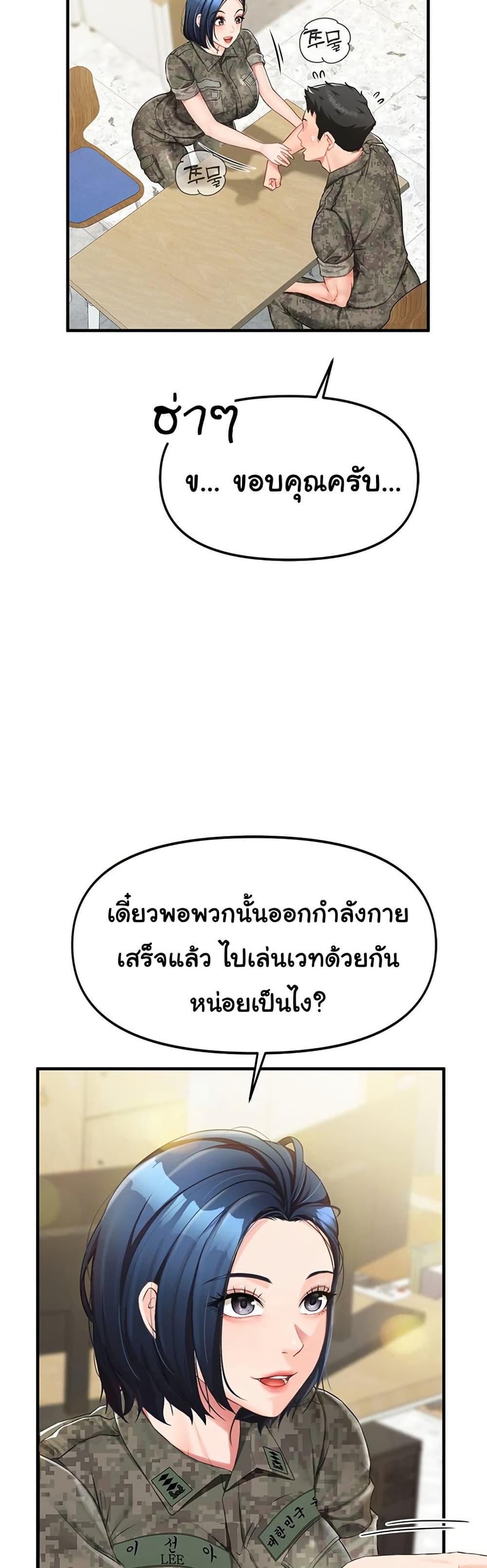 Doujin-Lc- อ่าน โดจิน มังฮวา เกาหลี ญี่ปุ่น จีน แปลไทย I am The Only Male Soldier in The Army ตอนที่ 1 2 3 4 5 6 7 8 9 10 11 12 13 14 ฟรี ไม่มีโฆษณา อ่าน โดจิน Manhwa เกาหลี ญี่ปุ่น จีน เรามีครบ คัดมาให้เน้นๆ โดจิน 18+ รับประกันความฟินโดย  Doujin Lc