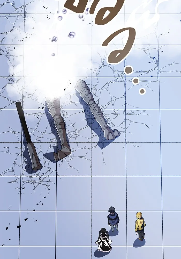 ฮันเตอร์สกิลโกง ตอนที่ 12  vs วัวศึกตาบอด รูปที่ 158