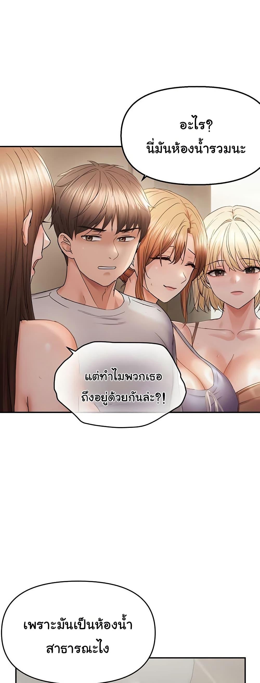 Doujin-Lc- อ่าน โดจิน มังฮวา เกาหลี ญี่ปุ่น จีน แปลไทย Disciplining the Top Delinquent Bitch Through a Random Chatting App ตอนที่ 1 2 3 4 5 6 7 8 9 10 11 12 13 14 ฟรี ไม่มีโฆษณา อ่าน โดจิน Manhwa เกาหลี ญี่ปุ่น จีน เรามีครบ คัดมาให้เน้นๆ โดจิน 18+ รับประกันความฟินโดย  Doujin Lc