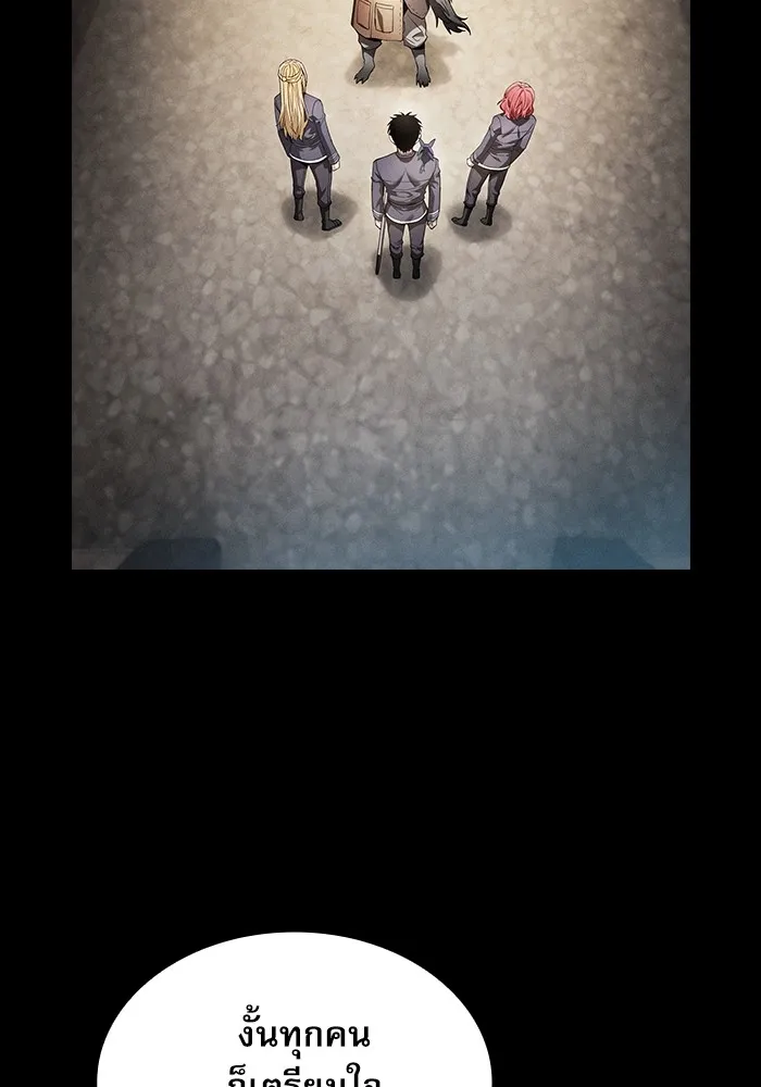 นักดาบอัจฉริยะจากอะคาเดมี ตอนที่ 20 รูปที่ 134