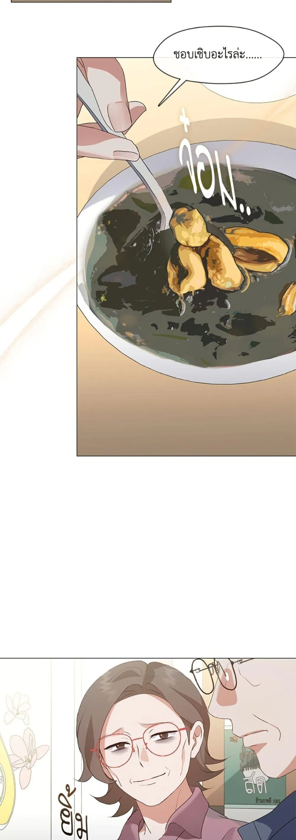 Afterlife Diner ร_านอาหารหล_งความตาย ตอนที่ ตอนที่ 82 รูปที่ 27