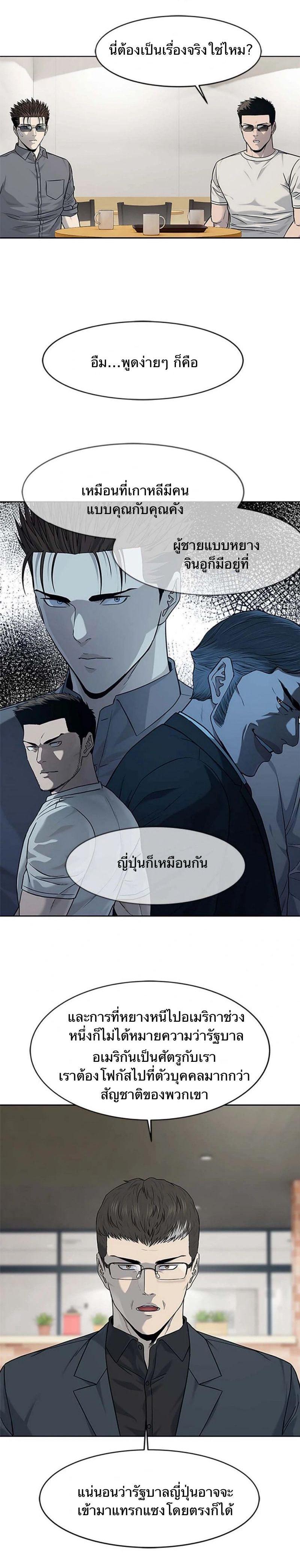 Manga-lc-com อ่านมังงะ อ่านการ์ตูน ออนไลน์ ฟรี God Of Blackfield ตอนที่ 1 2 3 4 5 6 7 8 9 10 11 12 13 14 ฟรี ไม่มีโฆษณา Manga-lc - อ่าน มังงะ อ่าน การ์ตูน ออนไลน์ อ่านมังงะ ฟรี
