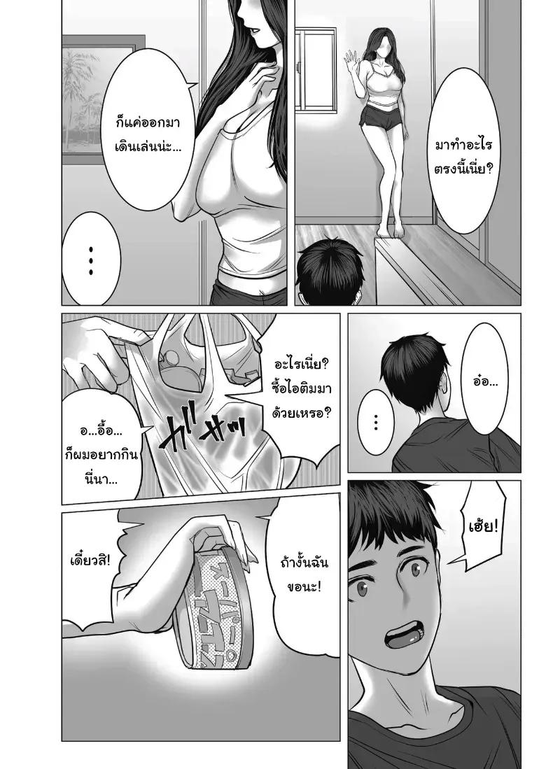 Doujin-Lc- อ่าน โดจิน มังฮวา เกาหลี ญี่ปุ่น จีน แปลไทย อยากได้ก็จ่ายมาสิ ตอนที่ 1 2 3 4 5 6 7 8 9 10 11 12 13 14 ฟรี ไม่มีโฆษณา อ่าน โดจิน Manhwa เกาหลี ญี่ปุ่น จีน เรามีครบ คัดมาให้เน้นๆ โดจิน 18+ รับประกันความฟินโดย  Doujin Lc