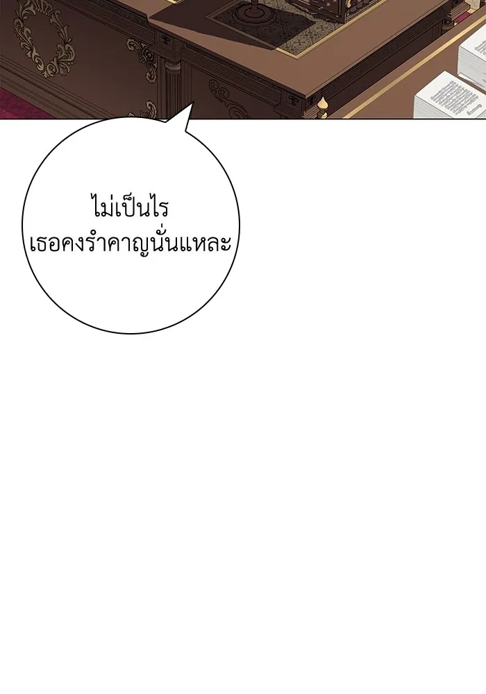 ฉันกลายเป็นแม่พระเอกนิยายจอมเสเพล ตอนที่ 8 รูปที่ 65