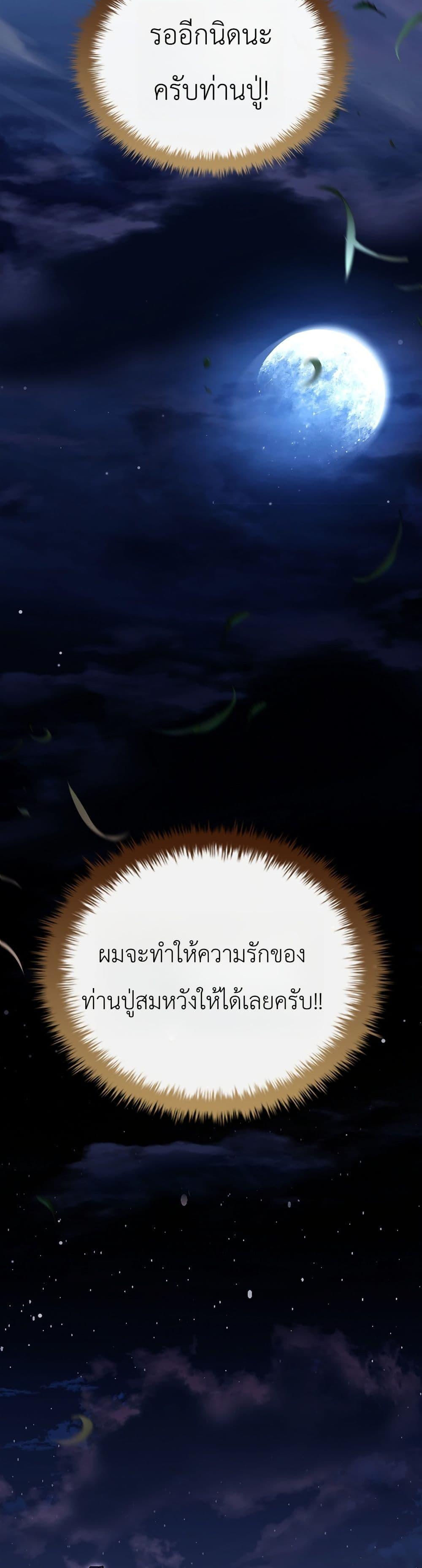 Manga-lc-com อ่านมังงะ อ่านการ์ตูน ออนไลน์ ฟรี To Hell with Being Heir, I’m going to Heal ตอนที่ 1 2 3 4 5 6 7 8 9 10 11 12 13 14 ฟรี ไม่มีโฆษณา Manga-lc - อ่าน มังงะ อ่าน การ์ตูน ออนไลน์ อ่านมังงะ ฟรี