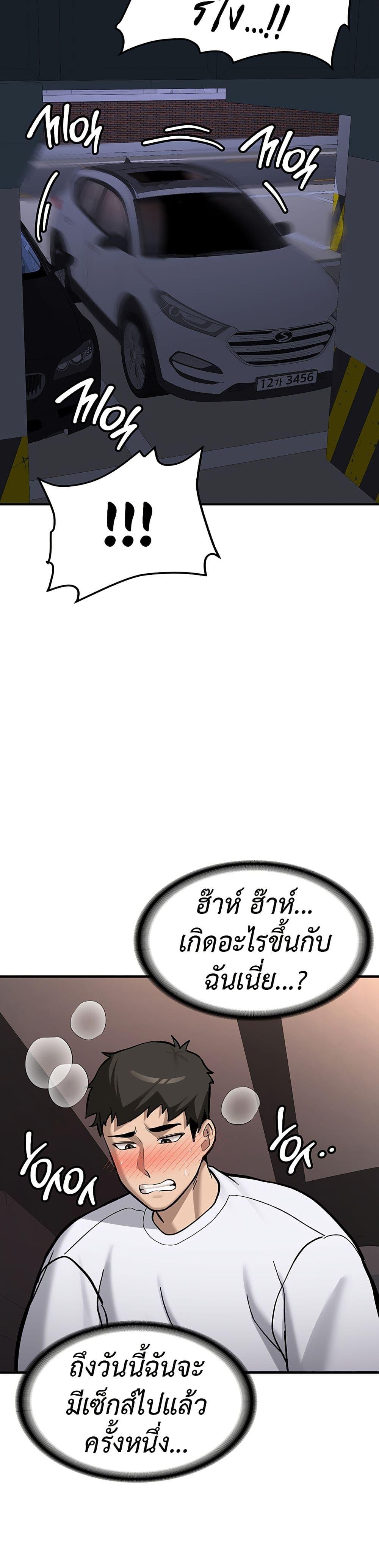 Doujin-Lc- อ่าน โดจิน มังฮวา เกาหลี ญี่ปุ่น จีน แปลไทย Pickup! ตอนที่ 1 2 3 4 5 6 7 8 9 10 11 12 13 14 ฟรี ไม่มีโฆษณา อ่าน โดจิน Manhwa เกาหลี ญี่ปุ่น จีน เรามีครบ คัดมาให้เน้นๆ โดจิน 18+ รับประกันความฟินโดย  Doujin Lc