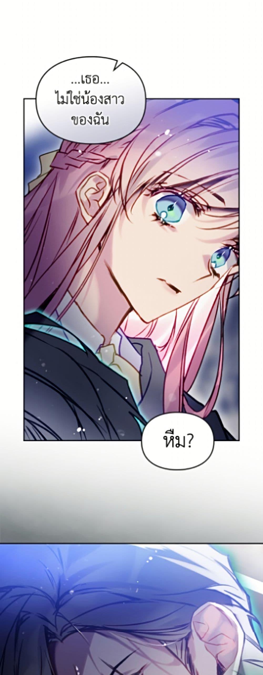 Manga-lc-com อ่านมังงะ อ่านการ์ตูน ออนไลน์ ฟรี Death Is The Only Ending For The Villainess ตอนที่ 1 2 3 4 5 6 7 8 9 10 11 12 13 14 ฟรี ไม่มีโฆษณา Manga-lc - อ่าน มังงะ อ่าน การ์ตูน ออนไลน์ อ่านมังงะ ฟรี