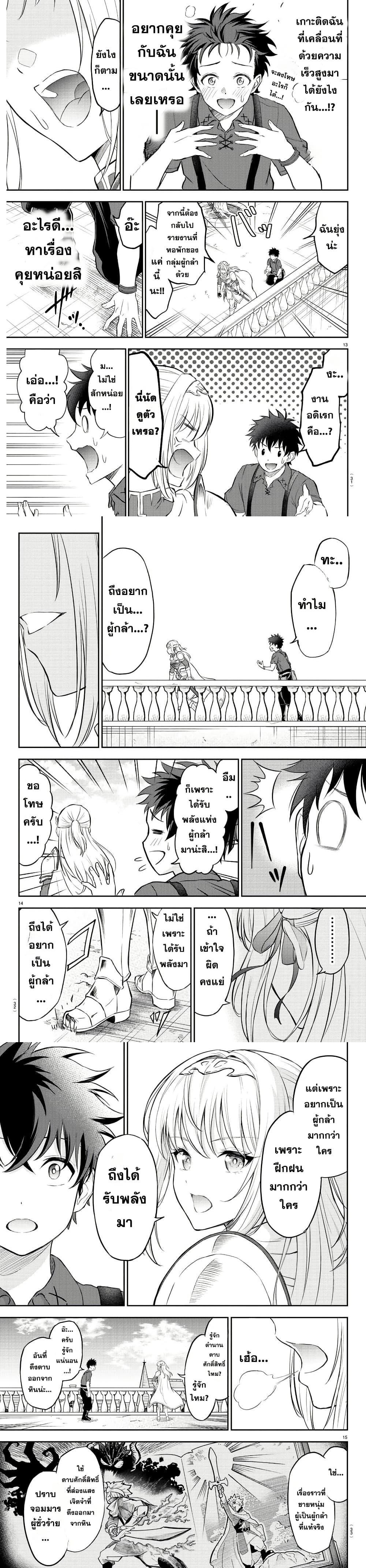 Manga-lc-com อ่านมังงะ อ่านการ์ตูน ออนไลน์ ฟรี Cherry Hero and the Holy Sword ตอนที่ 1 2 3 4 5 6 7 8 9 10 11 12 13 14 ฟรี ไม่มีโฆษณา Manga-lc - อ่าน มังงะ อ่าน การ์ตูน ออนไลน์ อ่านมังงะ ฟรี