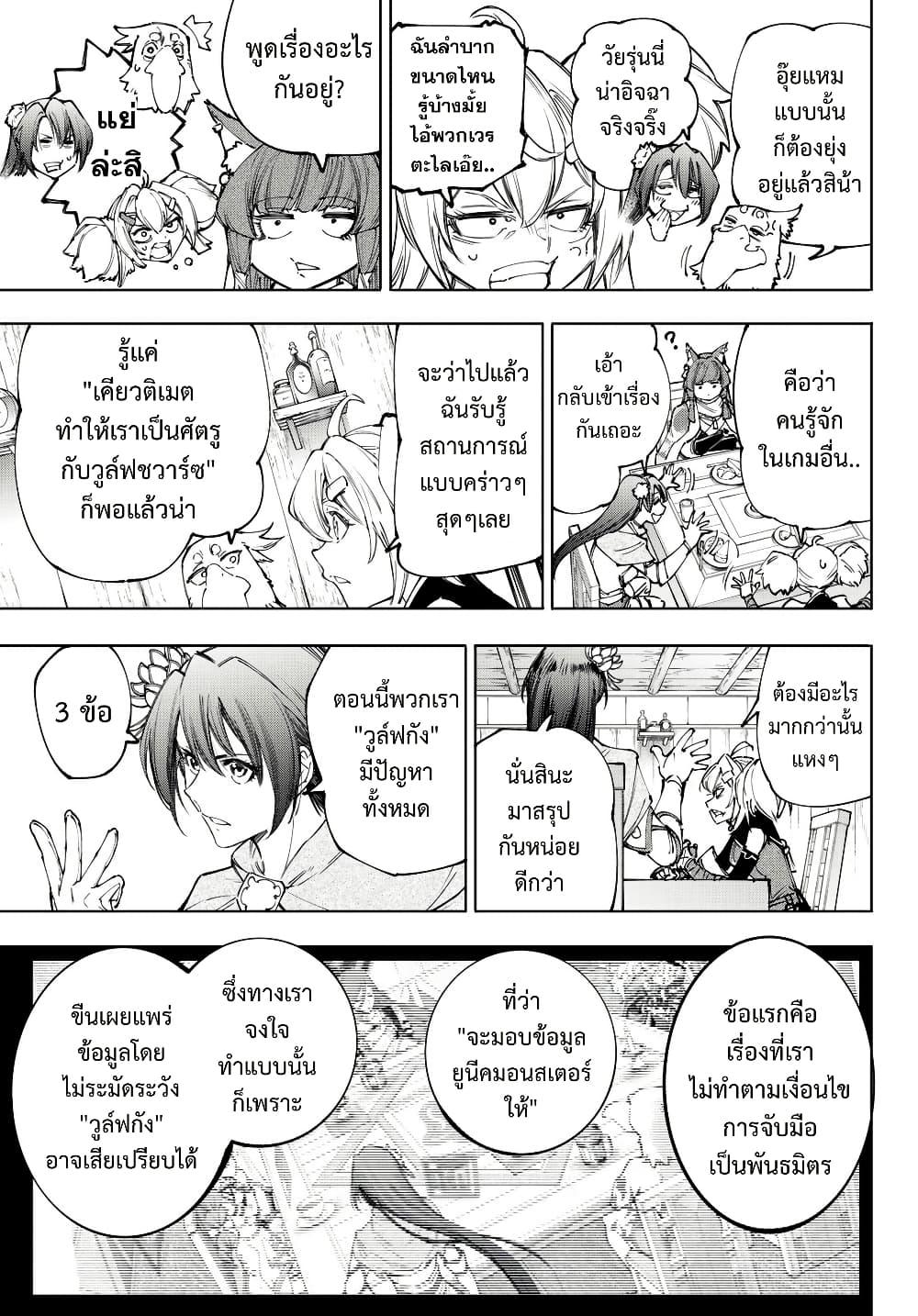 Manga-lc-com อ่านมังงะ อ่านการ์ตูน ออนไลน์ ฟรี Shangri-La Frontier ตอนที่ 1 2 3 4 5 6 7 8 9 10 11 12 13 14 ฟรี ไม่มีโฆษณา Manga-lc - อ่าน มังงะ อ่าน การ์ตูน ออนไลน์ อ่านมังงะ ฟรี