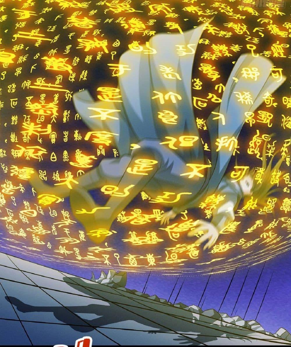 Manga-lc-com อ่านมังงะ อ่านการ์ตูน ออนไลน์ ฟรี God of Martial Arts ตอนที่ 1 2 3 4 5 6 7 8 9 10 11 12 13 14 ฟรี ไม่มีโฆษณา Manga-lc - อ่าน มังงะ อ่าน การ์ตูน ออนไลน์ อ่านมังงะ ฟรี
