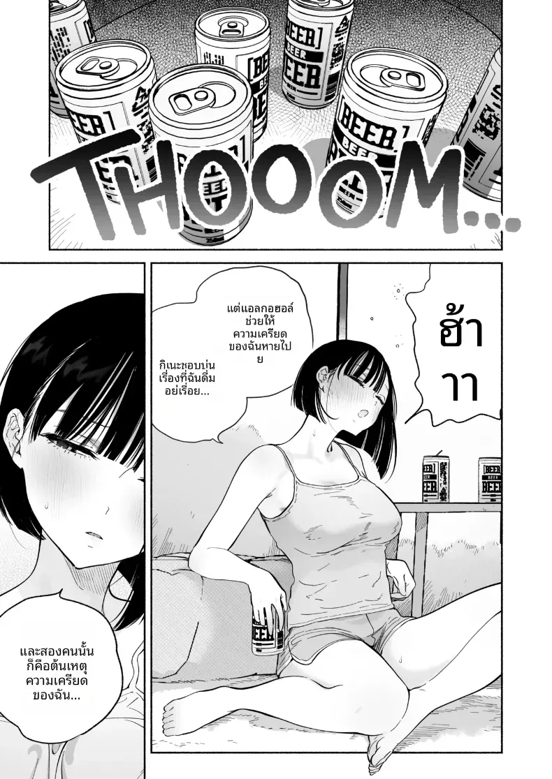 Doujin-Lc- อ่าน โดจิน มังฮวา เกาหลี ญี่ปุ่น จีน แปลไทย ชีวิตหอพักของผม ตอนที่ 1 2 3 4 5 6 7 8 9 10 11 12 13 14 ฟรี ไม่มีโฆษณา อ่าน โดจิน Manhwa เกาหลี ญี่ปุ่น จีน เรามีครบ คัดมาให้เน้นๆ โดจิน 18+ รับประกันความฟินโดย  Doujin Lc