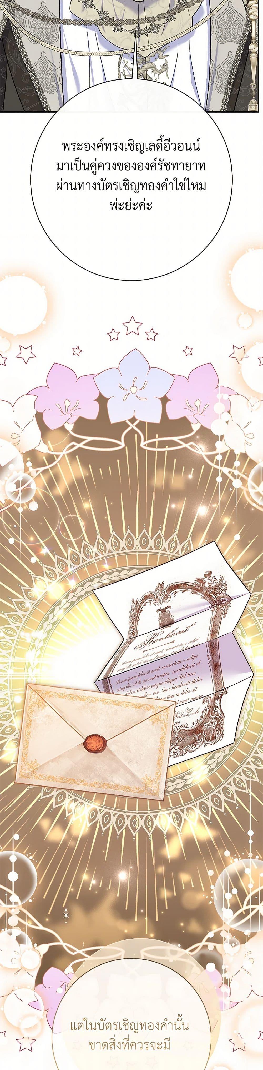 Manga-lc-com อ่านมังงะ อ่านการ์ตูน ออนไลน์ ฟรี The Villain’s Match Is Too Perfect ตอนที่ 1 2 3 4 5 6 7 8 9 10 11 12 13 14 ฟรี ไม่มีโฆษณา Manga-lc - อ่าน มังงะ อ่าน การ์ตูน ออนไลน์ อ่านมังงะ ฟรี