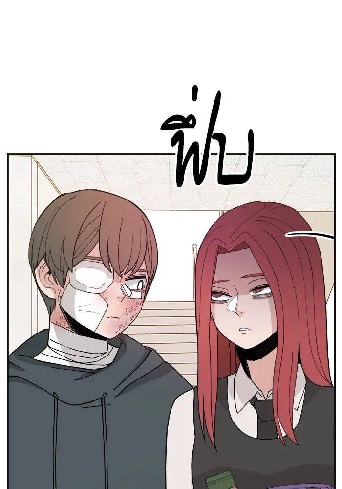 ห้องเรียนสาวแสบ ตอนที่ 28 รูปที่ 110