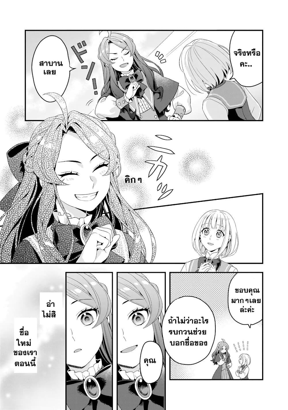 Manga-lc-com อ่านมังงะ อ่านการ์ตูน ออนไลน์ ฟรี Akuyaku Reijou, Ore ตอนที่ 1 2 3 4 5 6 7 8 9 10 11 12 13 14 ฟรี ไม่มีโฆษณา Manga-lc - อ่าน มังงะ อ่าน การ์ตูน ออนไลน์ อ่านมังงะ ฟรี