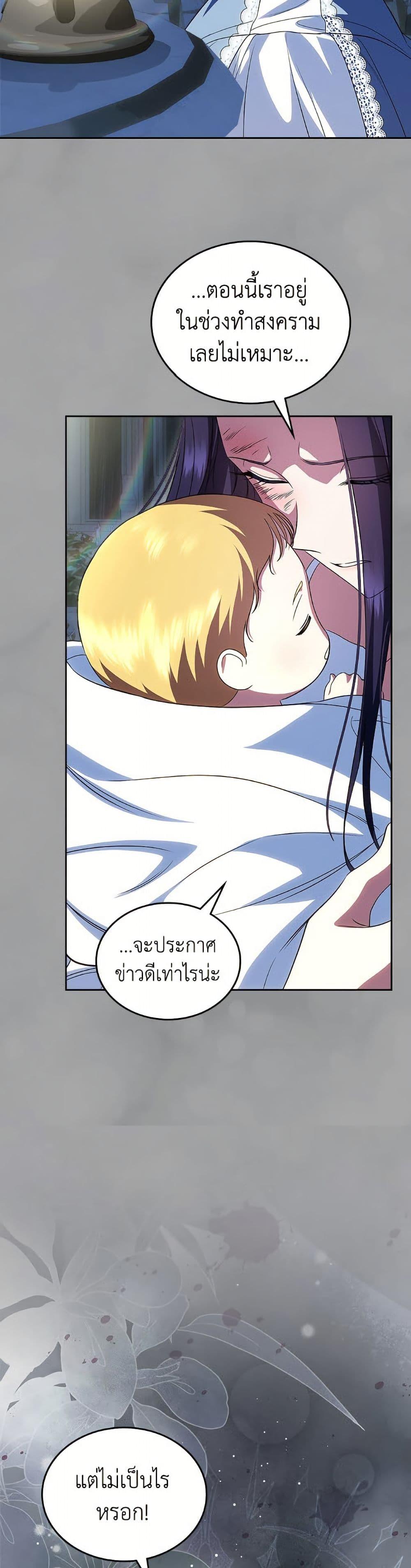 Manga-lc-com อ่านมังงะ อ่านการ์ตูน ออนไลน์ ฟรี I Stole the Heroine’s First Love ตอนที่ 1 2 3 4 5 6 7 8 9 10 11 12 13 14 ฟรี ไม่มีโฆษณา Manga-lc - อ่าน มังงะ อ่าน การ์ตูน ออนไลน์ อ่านมังงะ ฟรี