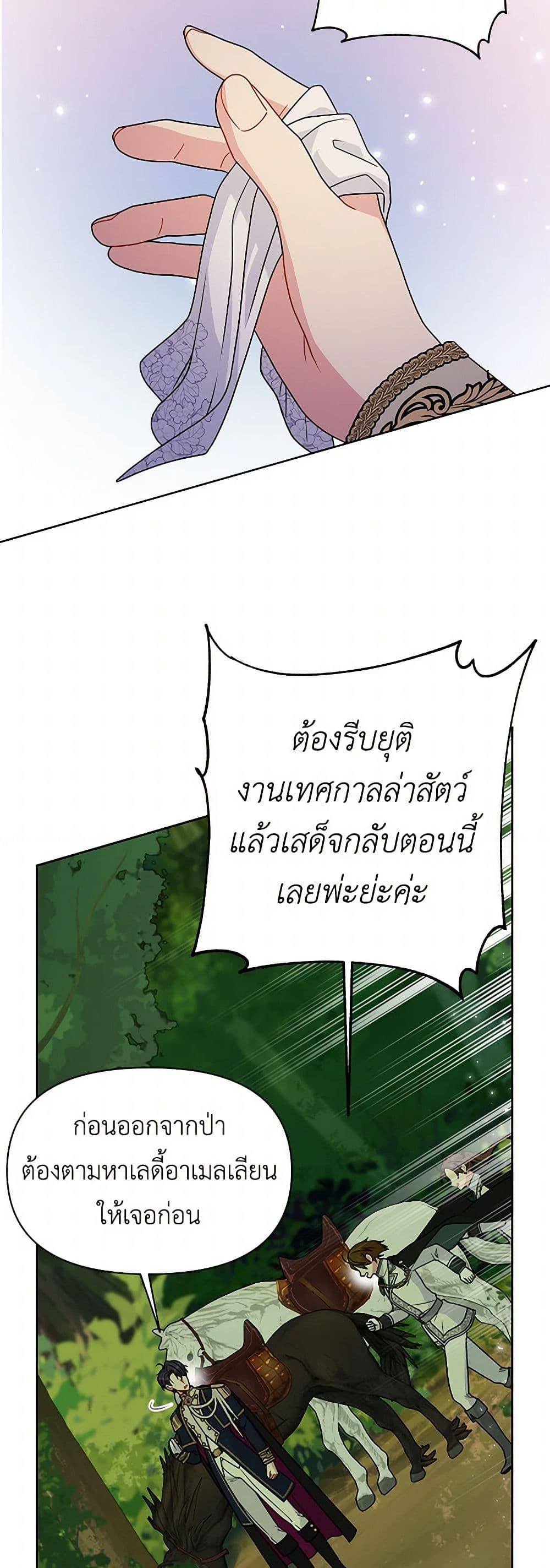 Manga-lc-com อ่านมังงะ อ่านการ์ตูน ออนไลน์ ฟรี My BFF is a Tyrant in Training ตอนที่ 1 2 3 4 5 6 7 8 9 10 11 12 13 14 ฟรี ไม่มีโฆษณา Manga-lc - อ่าน มังงะ อ่าน การ์ตูน ออนไลน์ อ่านมังงะ ฟรี