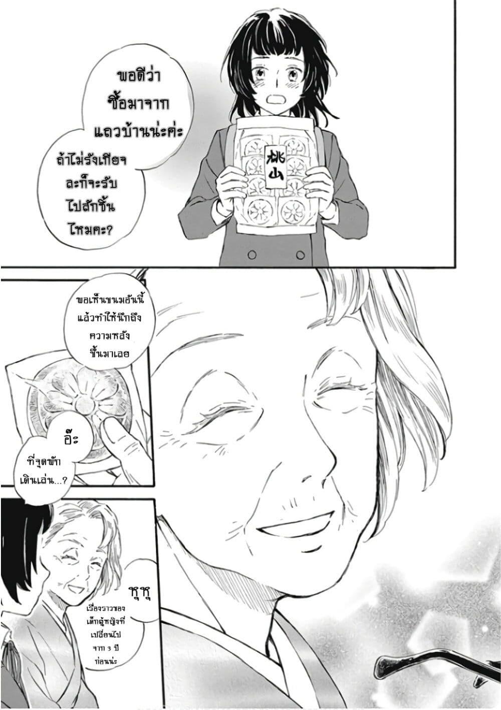 Manga-lc-com อ่านมังงะ อ่านการ์ตูน ออนไลน์ ฟรี Deaimon ตอนที่ 1 2 3 4 5 6 7 8 9 10 11 12 13 14 ฟรี ไม่มีโฆษณา Manga-lc - อ่าน มังงะ อ่าน การ์ตูน ออนไลน์ อ่านมังงะ ฟรี