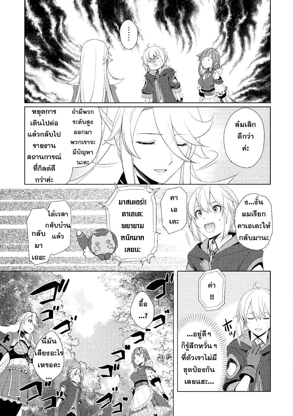 Manga-lc-com อ่านมังงะ อ่านการ์ตูน ออนไลน์ ฟรี Izure Saikyou no Renkinjutsushi ตอนที่ 1 2 3 4 5 6 7 8 9 10 11 12 13 14 ฟรี ไม่มีโฆษณา Manga-lc - อ่าน มังงะ อ่าน การ์ตูน ออนไลน์ อ่านมังงะ ฟรี