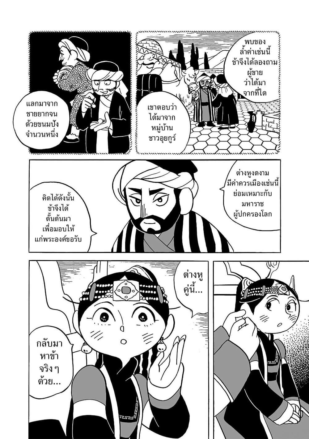 Manga-lc-com อ่านมังงะ อ่านการ์ตูน ออนไลน์ ฟรี Tenmaku no Jaadugar ตอนที่ 1 2 3 4 5 6 7 8 9 10 11 12 13 14 ฟรี ไม่มีโฆษณา Manga-lc - อ่าน มังงะ อ่าน การ์ตูน ออนไลน์ อ่านมังงะ ฟรี