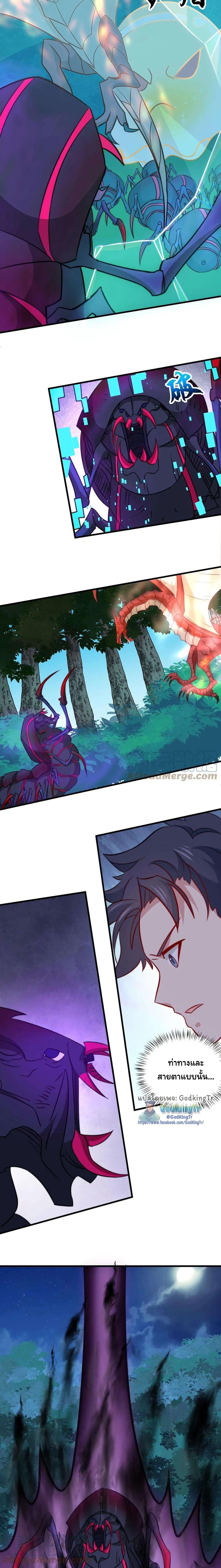 Manga-lc-com อ่านมังงะ อ่านการ์ตูน ออนไลน์ ฟรี Is It Reasonable for Me to Beat a Dragon With a Slime ตอนที่ 1 2 3 4 5 6 7 8 9 10 11 12 13 14 ฟรี ไม่มีโฆษณา Manga-lc - อ่าน มังงะ อ่าน การ์ตูน ออนไลน์ อ่านมังงะ ฟรี