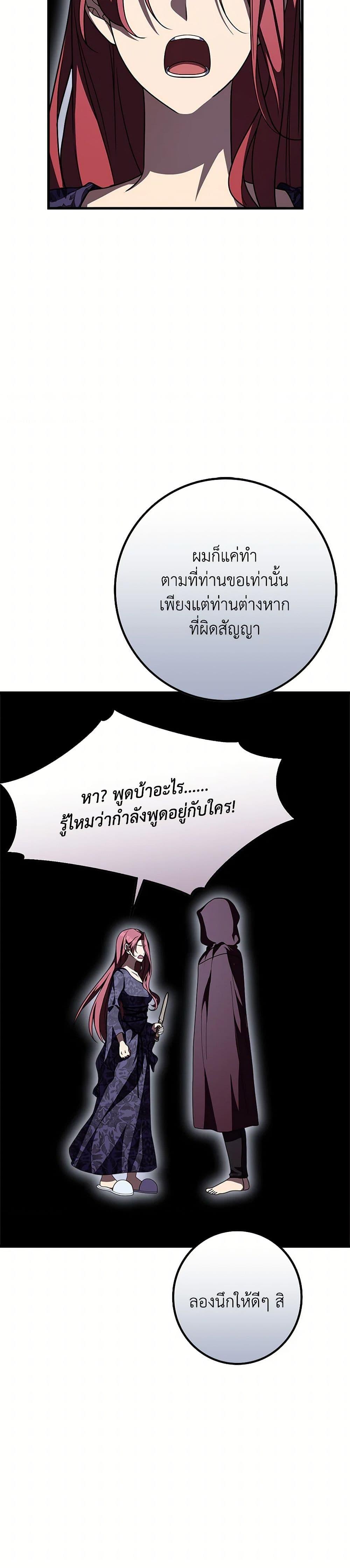 Manga-lc-com อ่านมังงะ อ่านการ์ตูน ออนไลน์ ฟรี For Your Well-Being ตอนที่ 1 2 3 4 5 6 7 8 9 10 11 12 13 14 ฟรี ไม่มีโฆษณา Manga-lc - อ่าน มังงะ อ่าน การ์ตูน ออนไลน์ อ่านมังงะ ฟรี