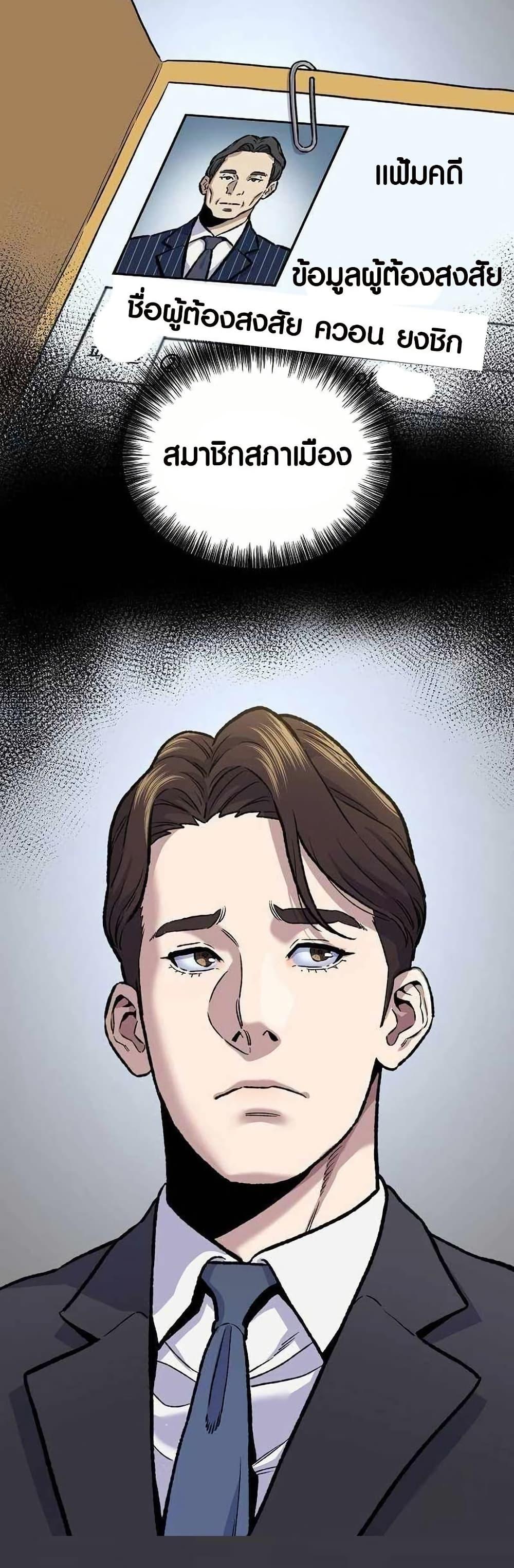 Manga-lc-com อ่านมังงะ อ่านการ์ตูน ออนไลน์ ฟรี Overpower Your Enemies by the Law ตอนที่ 1 2 3 4 5 6 7 8 9 10 11 12 13 14 ฟรี ไม่มีโฆษณา Manga-lc - อ่าน มังงะ อ่าน การ์ตูน ออนไลน์ อ่านมังงะ ฟรี