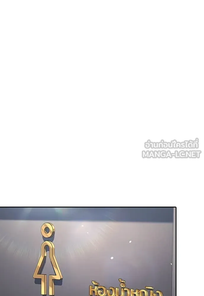 คูเซรา ตอนที่ 33 รูปที่ 188