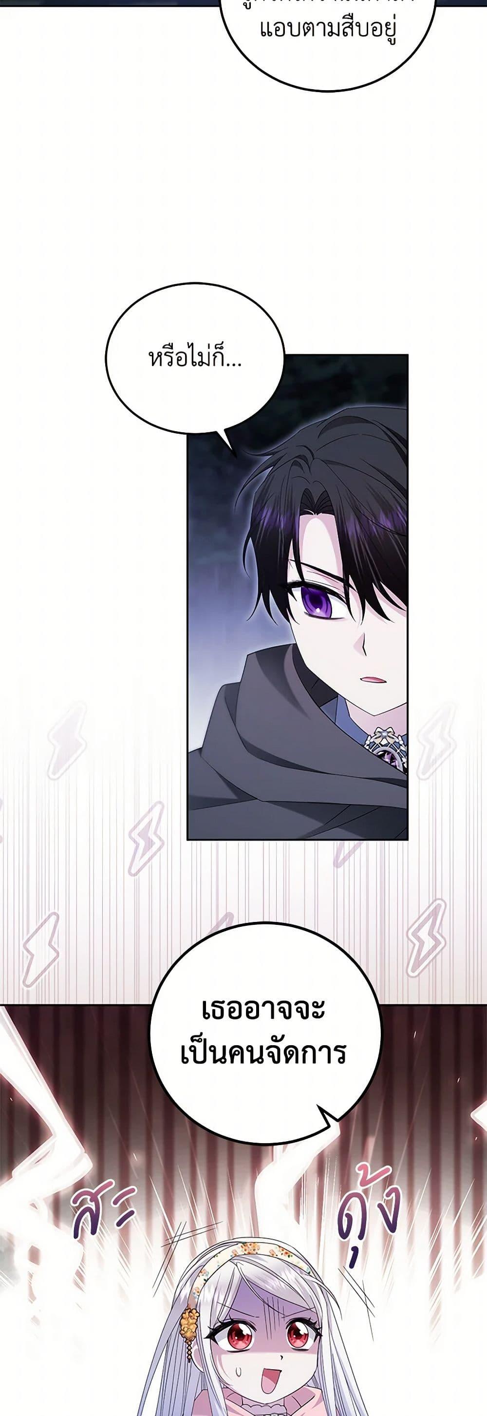 Manga-lc-com อ่านมังงะ อ่านการ์ตูน ออนไลน์ ฟรี The Hero’s Ready to Retire ตอนที่ 1 2 3 4 5 6 7 8 9 10 11 12 13 14 ฟรี ไม่มีโฆษณา Manga-lc - อ่าน มังงะ อ่าน การ์ตูน ออนไลน์ อ่านมังงะ ฟรี