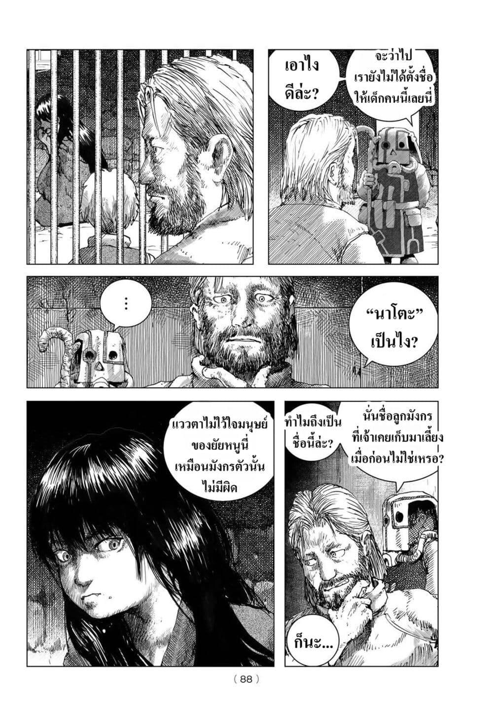 Manga-lc-com อ่านมังงะ อ่านการ์ตูน ออนไลน์ ฟรี Dragon Hunt Tribe ตอนที่ 1 2 3 4 5 6 7 8 9 10 11 12 13 14 ฟรี ไม่มีโฆษณา Manga-lc - อ่าน มังงะ อ่าน การ์ตูน ออนไลน์ อ่านมังงะ ฟรี